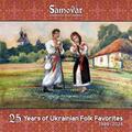 Samovar Russian Folk Music Ensemble