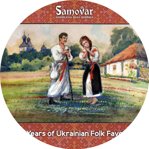 Samovar Russian Folk Music Ensemble