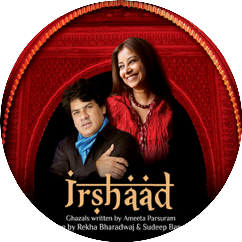 Rekha Bharadwaj