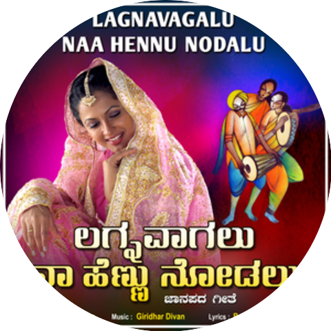 Mallikarjun