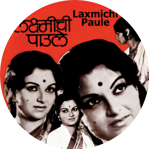 Shridhar Phadke