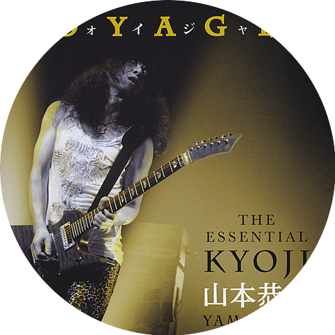 Kyoji Yamamoto