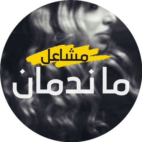 Mashael