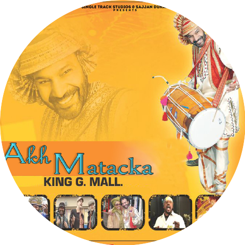King Gurcharan Mall