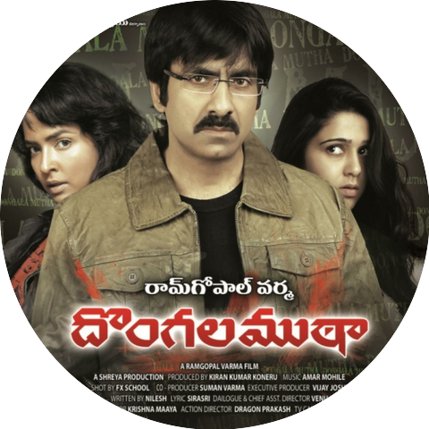 Ram Gopal Varma