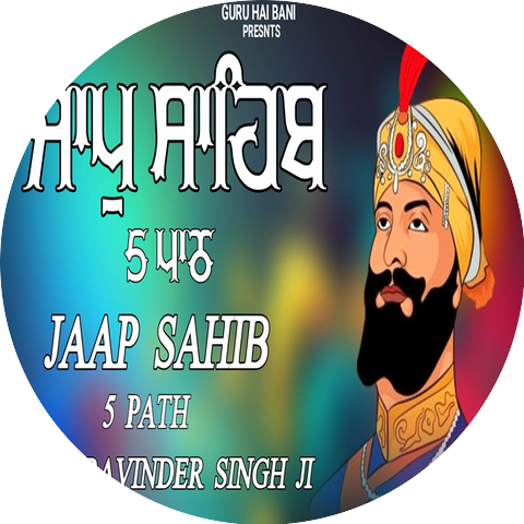 Bhai Ravinder Singh Ji