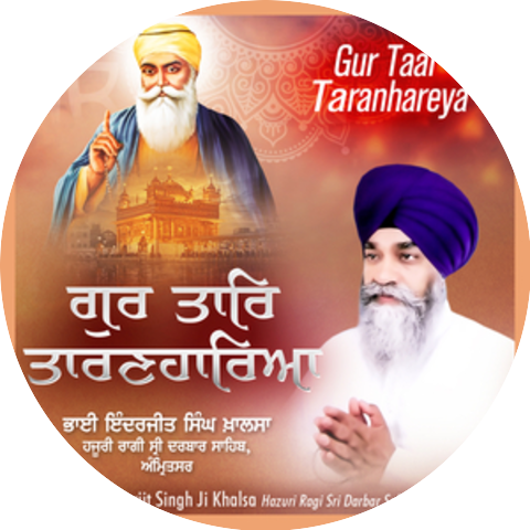 Bhai Inderjeet Singh Ji Khalsa