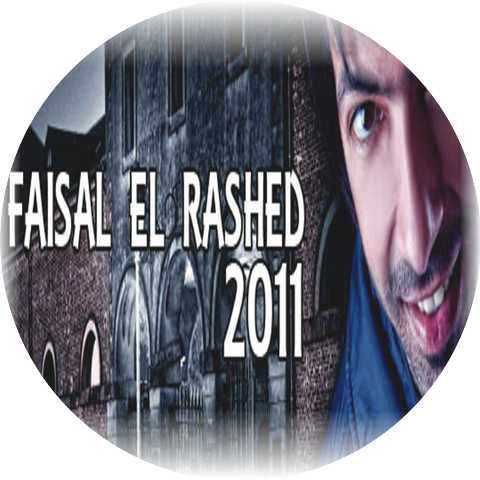 Faisal Al Rashed 2011 فيصل الراشد 2011