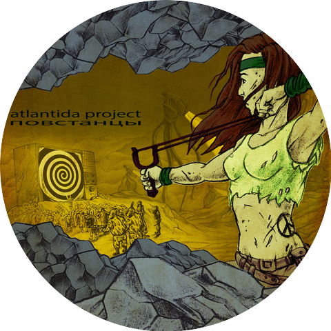 Atlantida Project