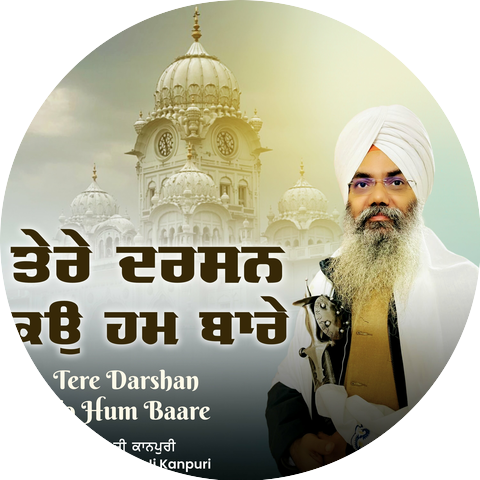 Bhai Manpreet Singh Ji Kanpuri