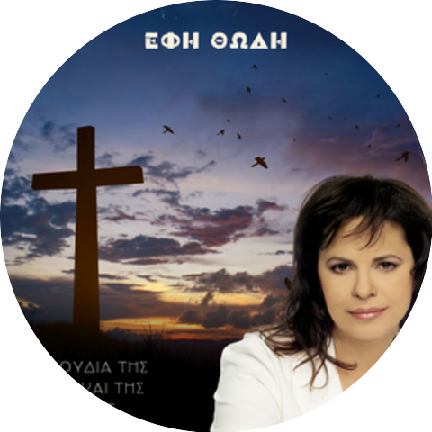 Efi Thodi