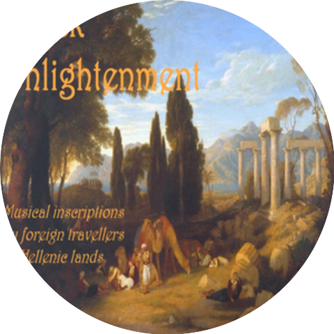 Hellenic Music Archive Ensemble