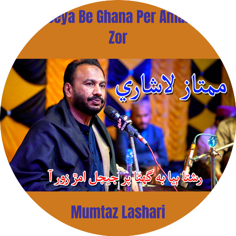 Mumtaz Lashari