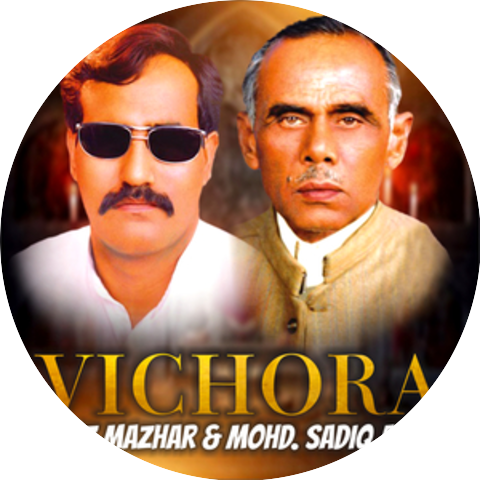 Hafiz Mazhar & Mohd. Sadiq Awan