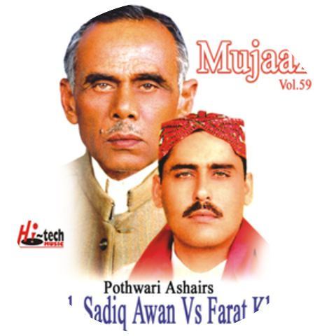 Mohd. Sadiq Awan & Farat Khan
