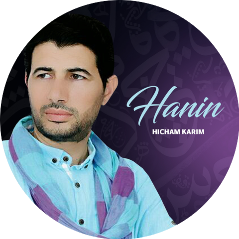 Hicham Karim