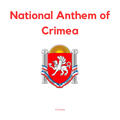 The Crimea