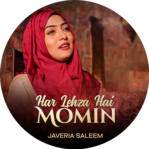 Javeria Saleem