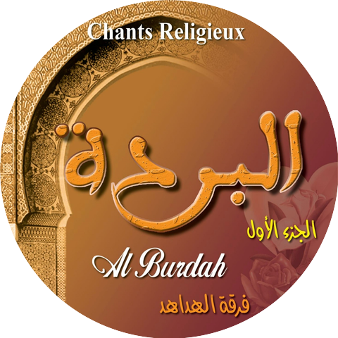 Groupe Al Hahahid