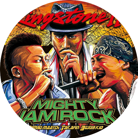 Mighty Jam Rock