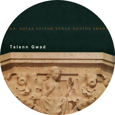 Telenn Gwad