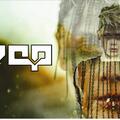 Otep