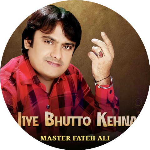 Master Fateh Ali