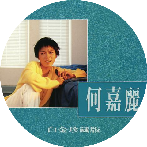 Susanne Ho