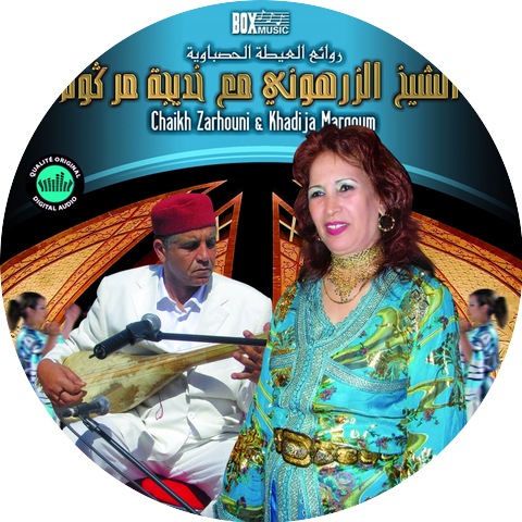 Chaikh Zarhouni, Khadija Margoum