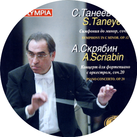 Andrei Korobeinikov, Academic Symphony Orchestra of St.Peterburg Philharmony