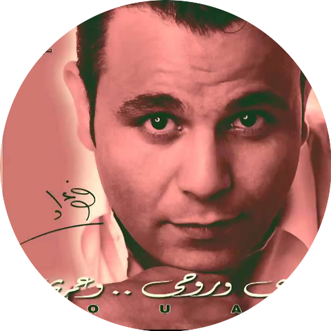 Mohamed Fouad