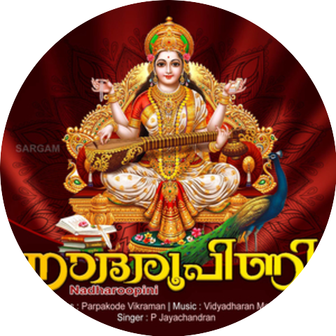 P. Jayachandran