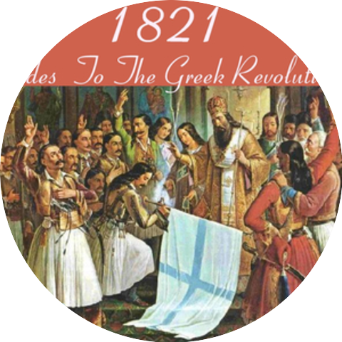 Greek Music Archive