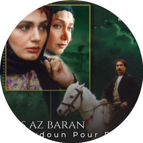 Fereydoon Pour Reza