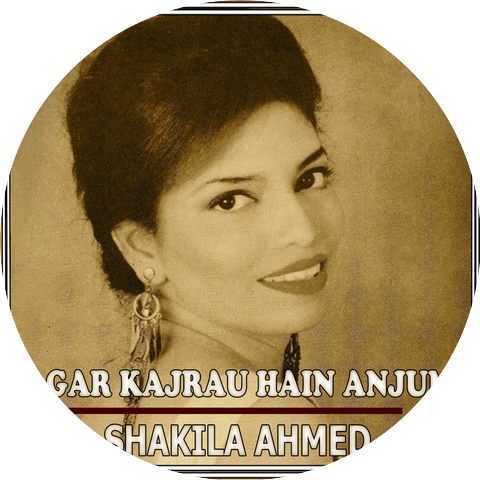 Shakila Ahmed