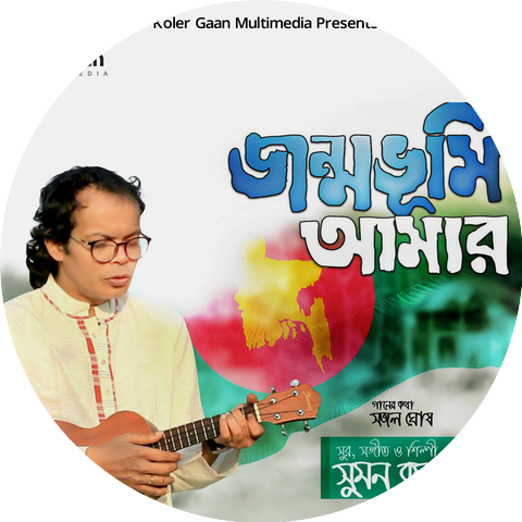 Suman Kalyanpur