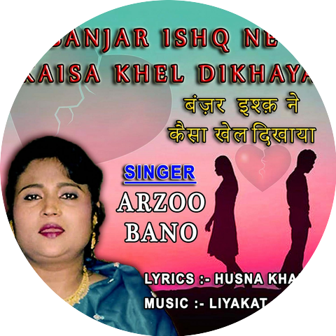 Arzoo Bano