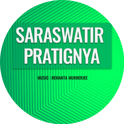 Shyamal Mitra