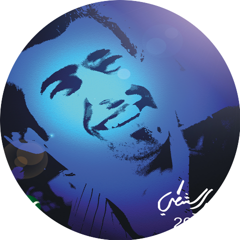 Bashar al Shati