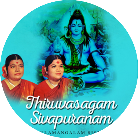 Sulamangalam Sisters