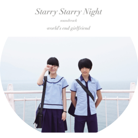 World's End Girlfriend