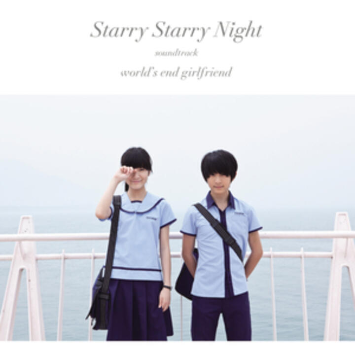 World's End Girlfriend