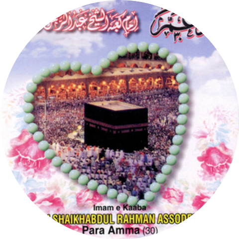 Imam E Kaaba, Alsaikh Abdul Rahman Assodes