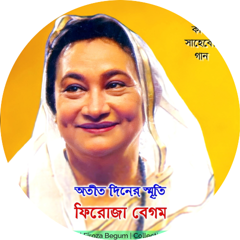 Firoza Begum