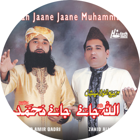 Muhammad amir Qadri & Zahid Ali Chishti