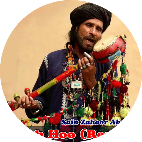 Sain Zahoor Ahmed