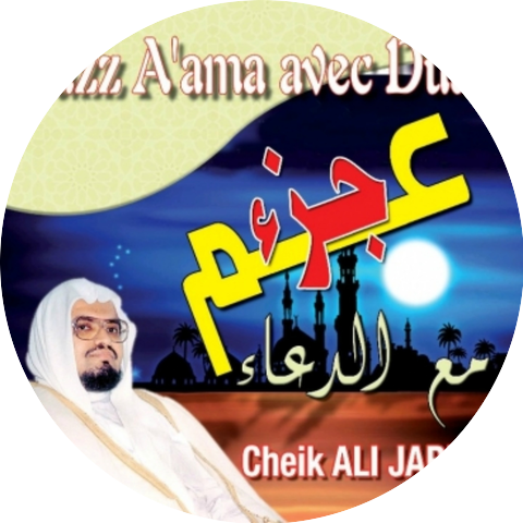 Cheik Ali Jaber