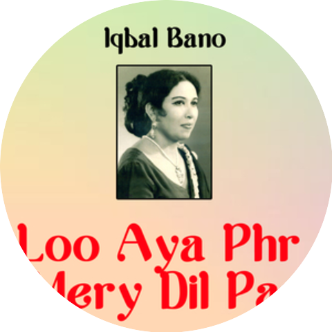 Iqbal Bano