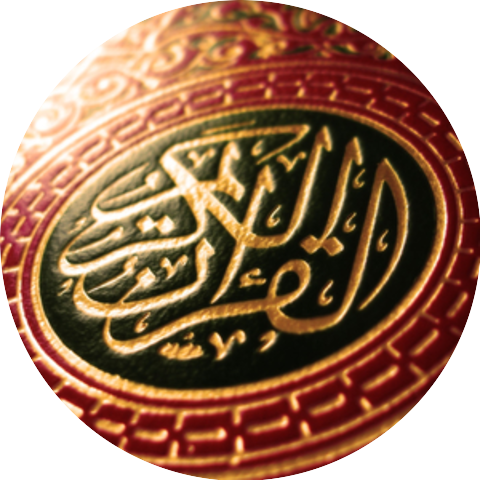 Sheikh Ali Jaber, الشيخ علي جابر