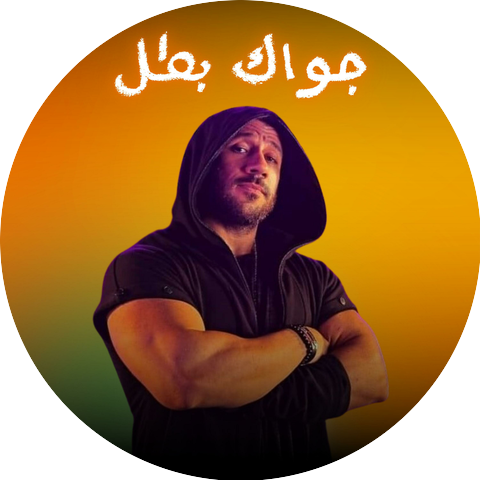 Ahmed Mekky